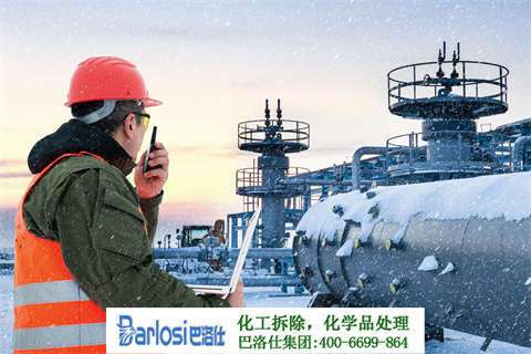 高能环保，为地球注氧